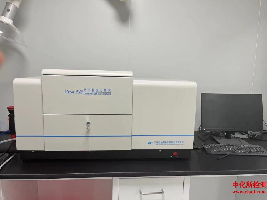 智能型干濕一體激光粒度分析儀